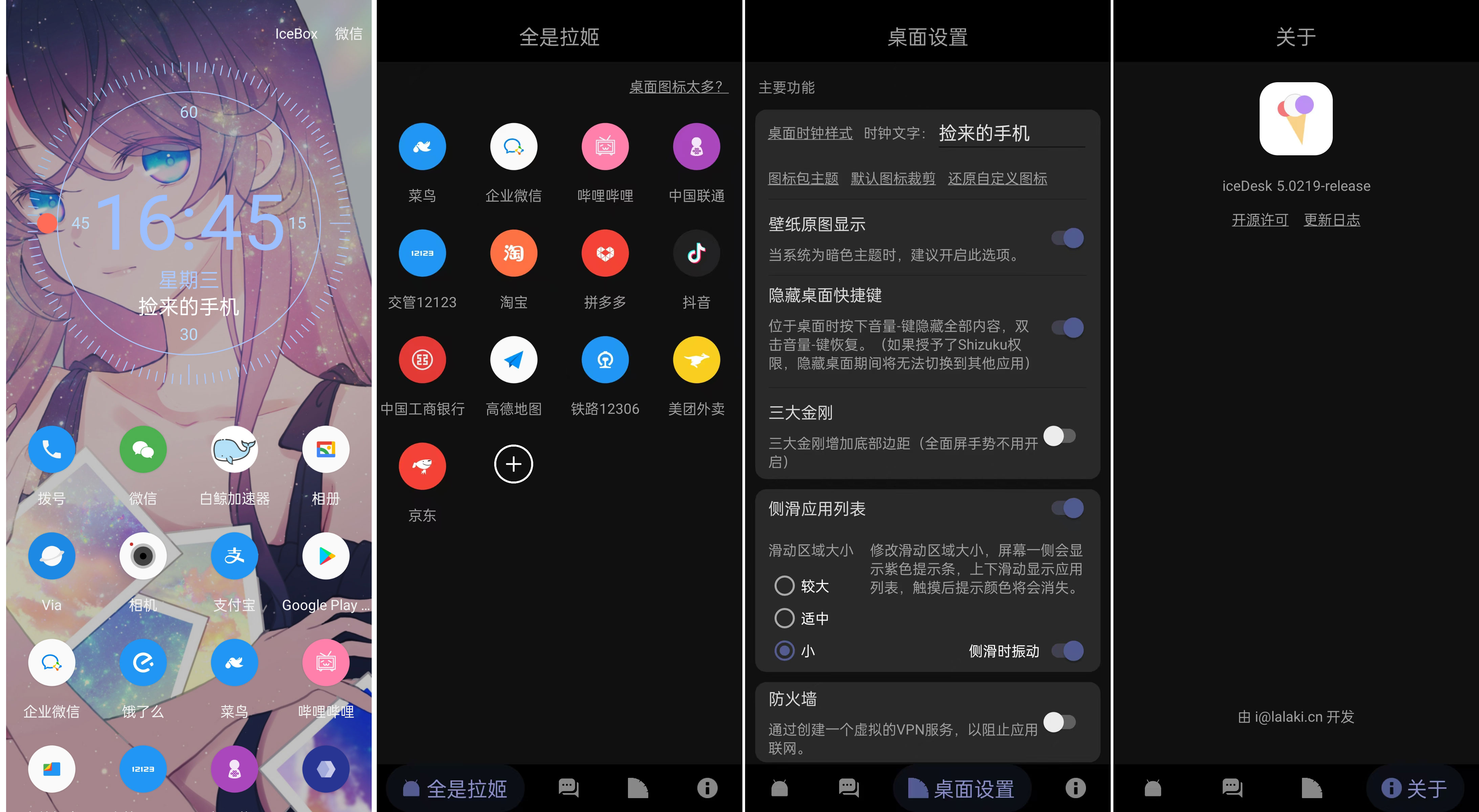 iceDesk app